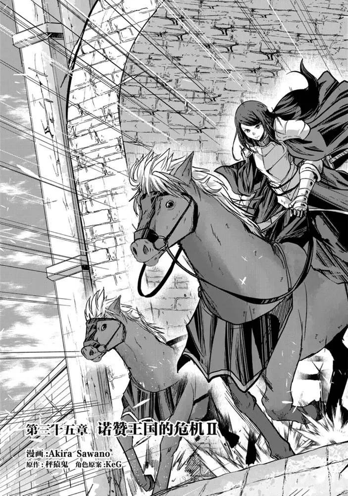 第35话 试看版