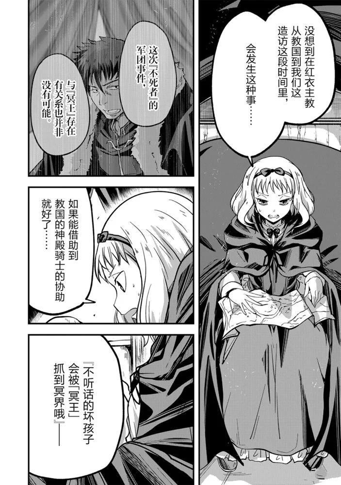 第35话 试看版