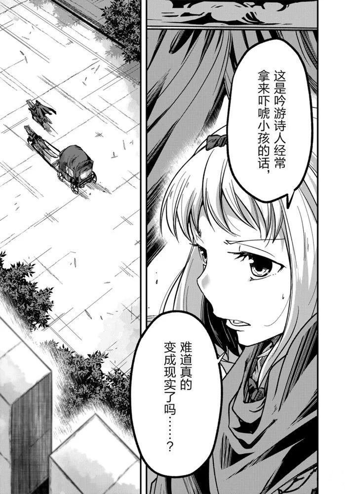 第35话 试看版