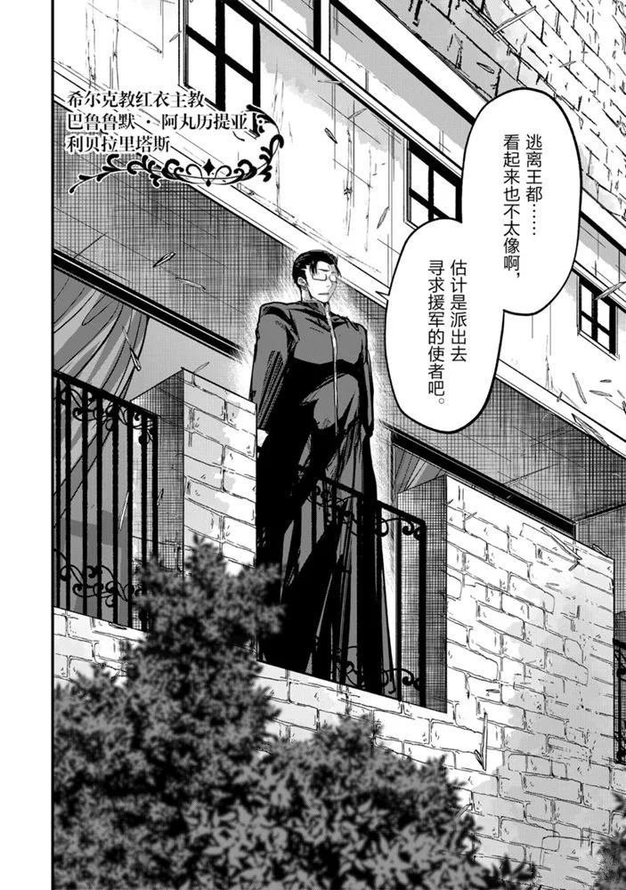 第35话 试看版