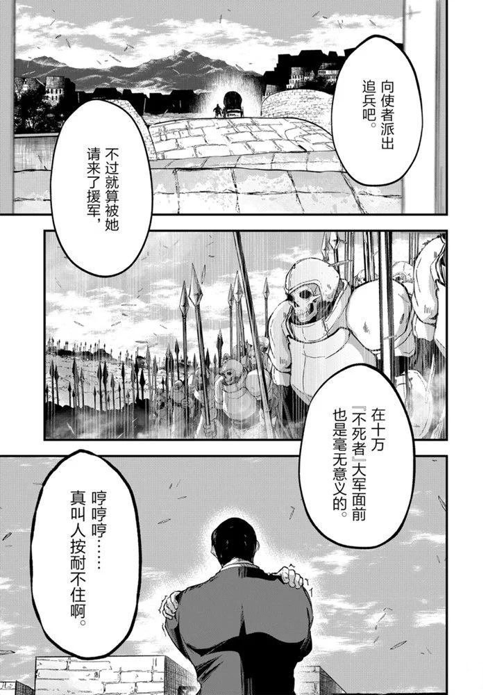 第35话 试看版