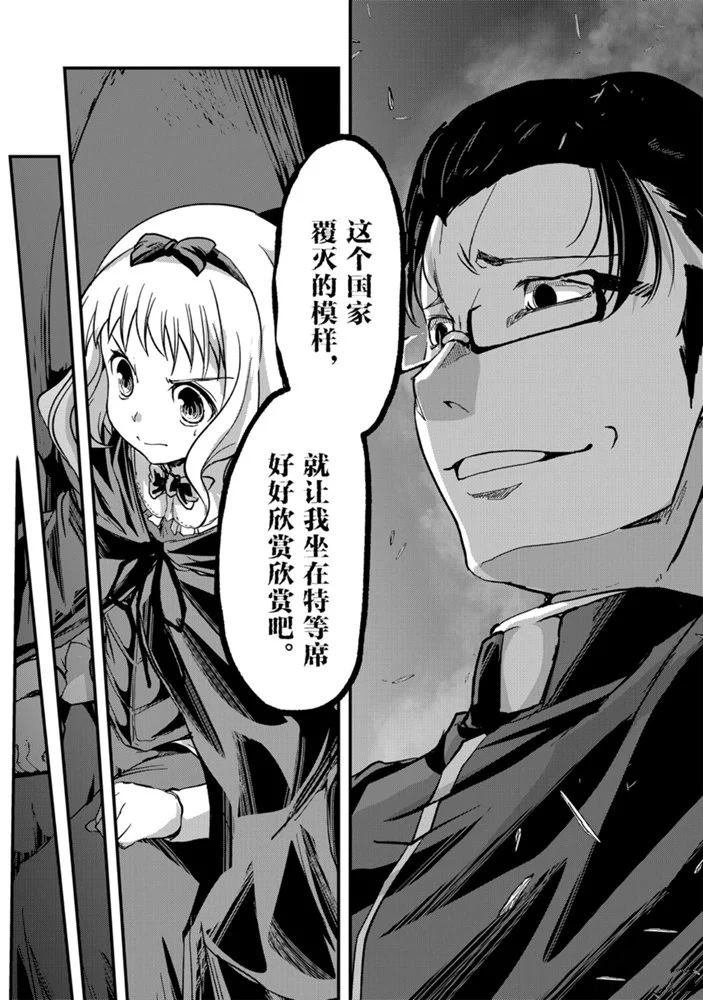 第35话 试看版