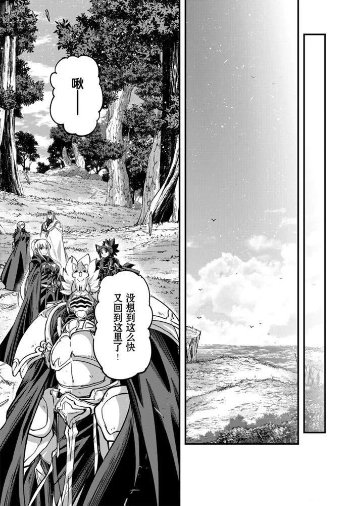 第35话 试看版