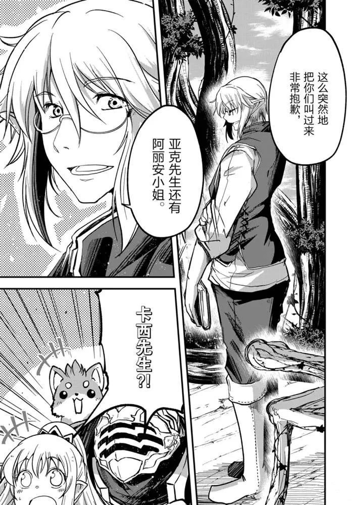 第35话 试看版