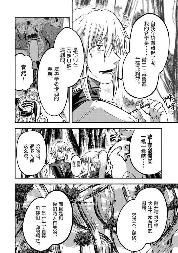 第35话 试看版