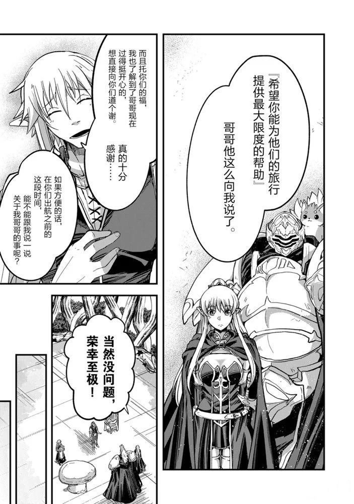 第35话 试看版