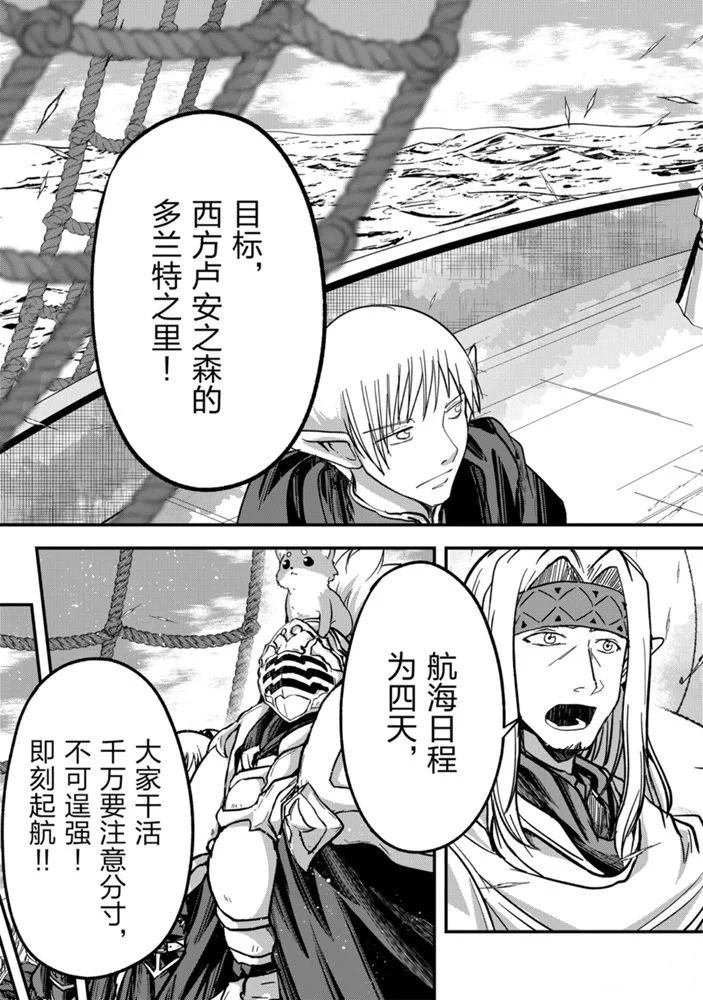第35话 试看版