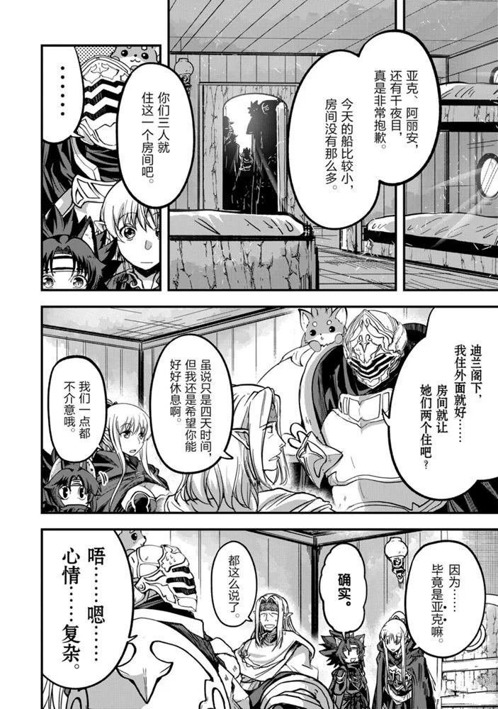 第35话 试看版