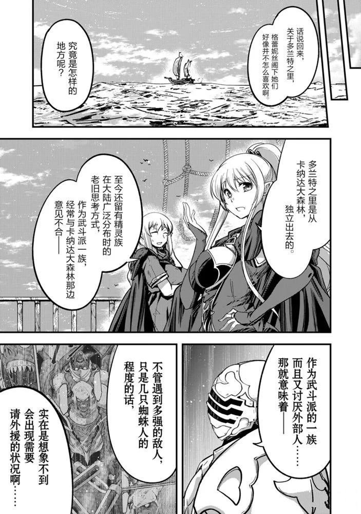 第35话 试看版