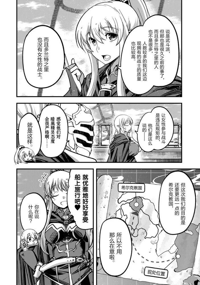 第35话 试看版