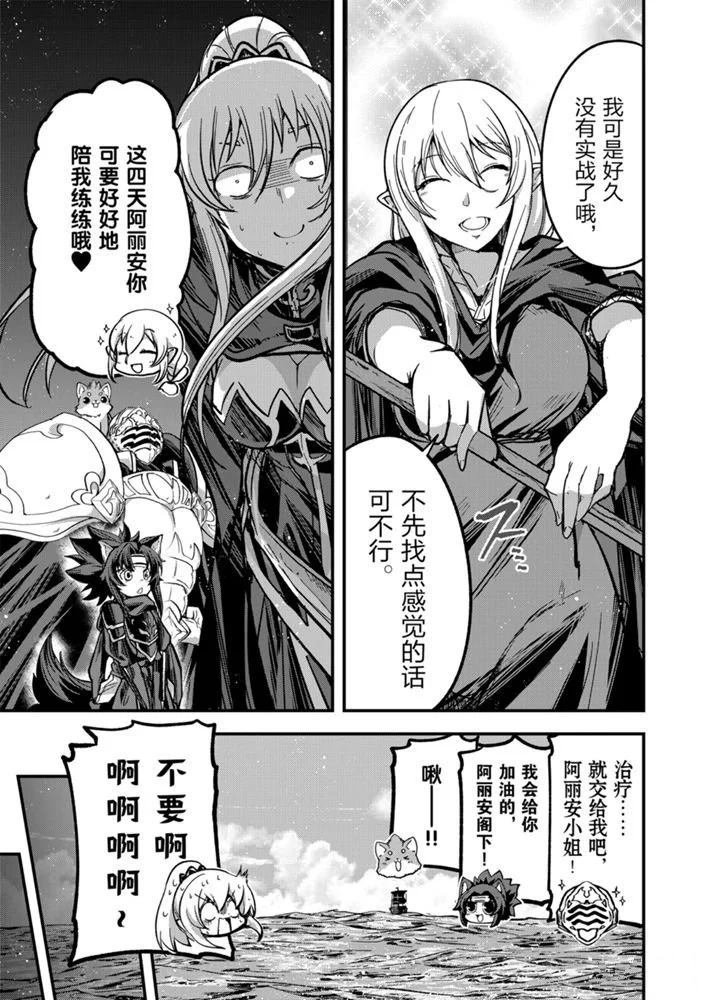 第35话 试看版