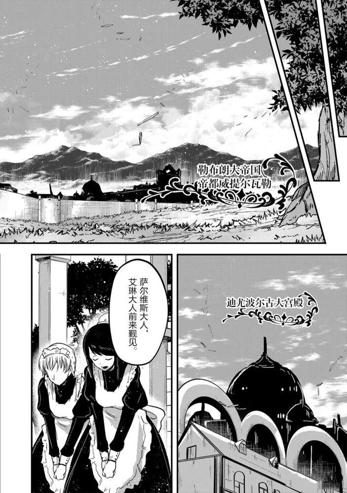 第35话 试看版