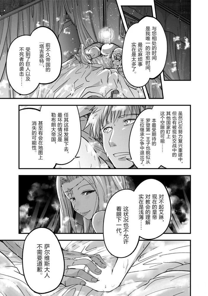 第35话 试看版