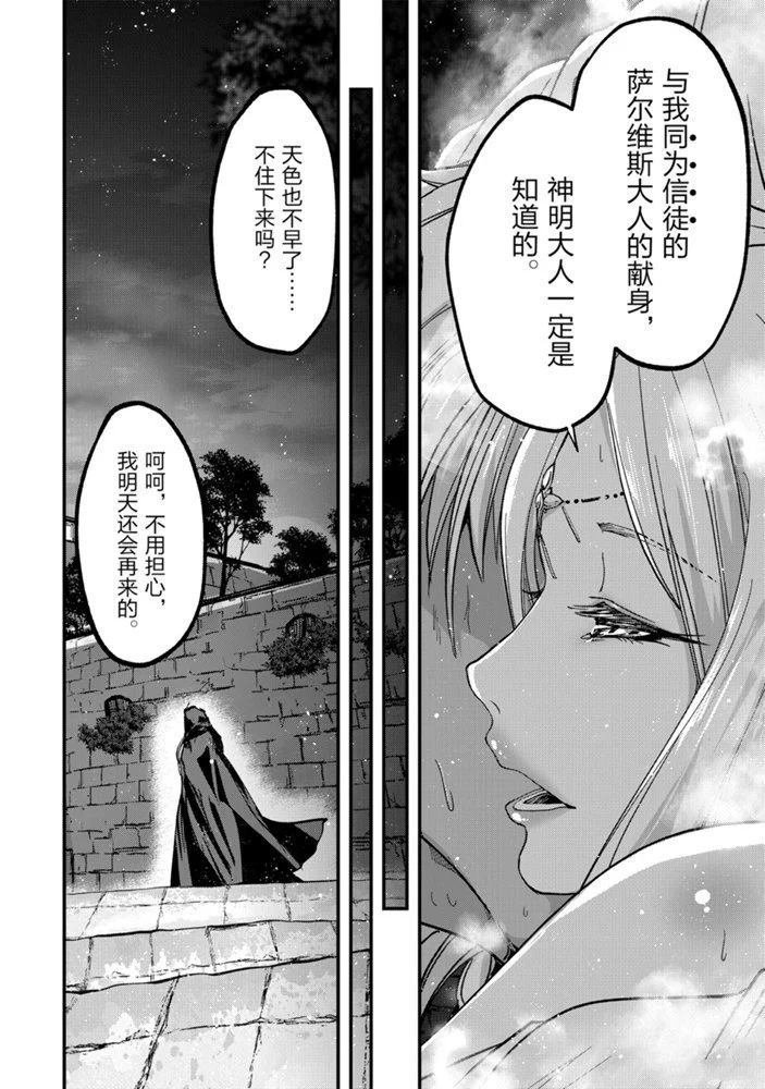 第35话 试看版