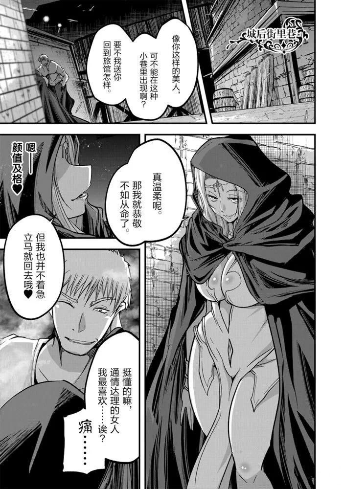 第35话 试看版