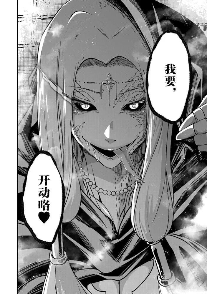 第35话 试看版