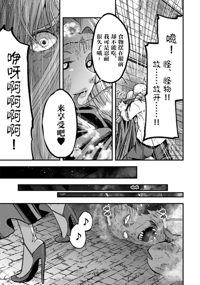 第35话 试看版