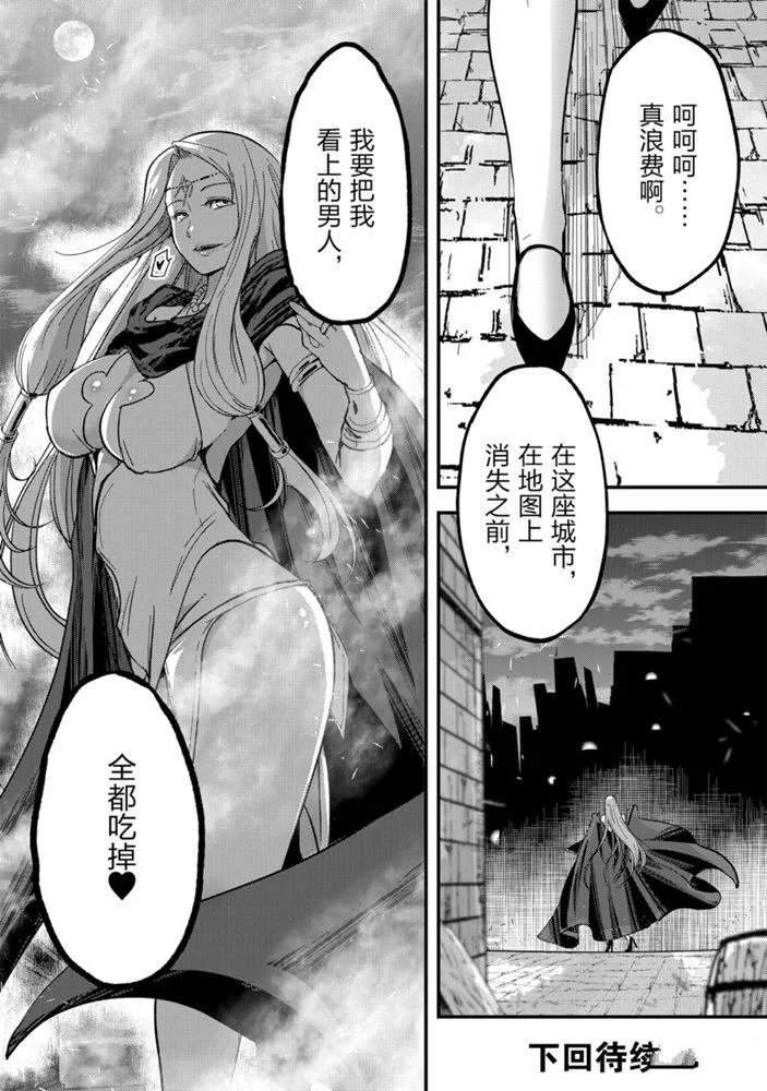 第35话 试看版