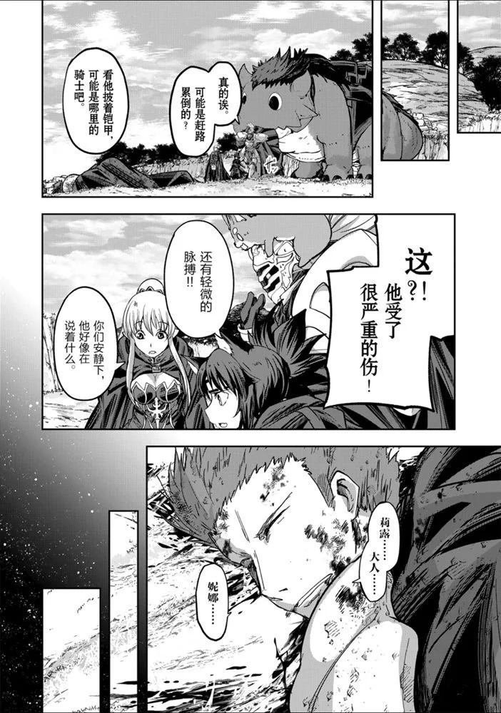 第37话