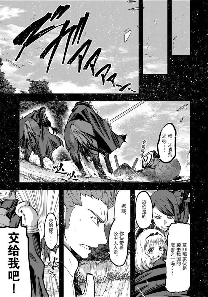 第37话