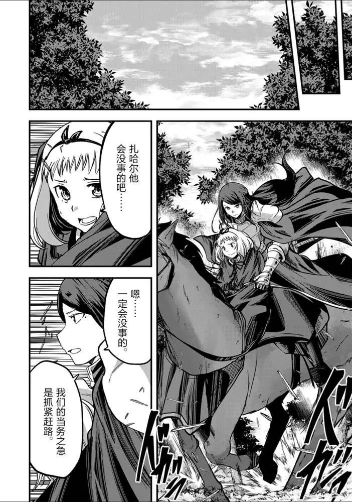 第37话