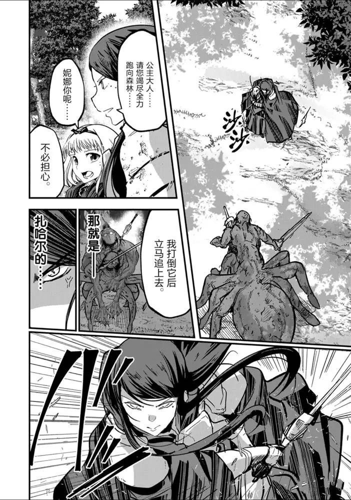 第37话