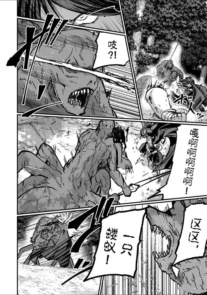 第37话