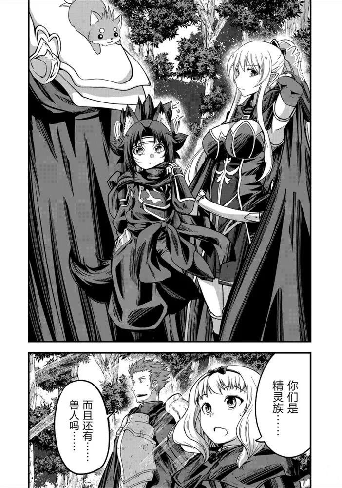 第37话