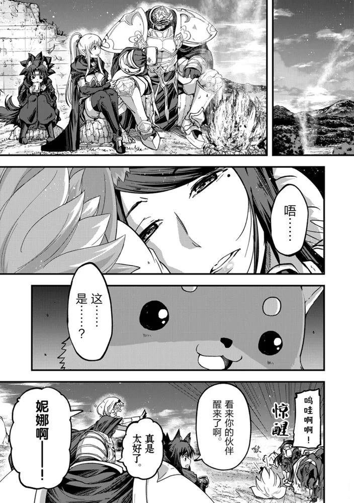 第38话 试看版