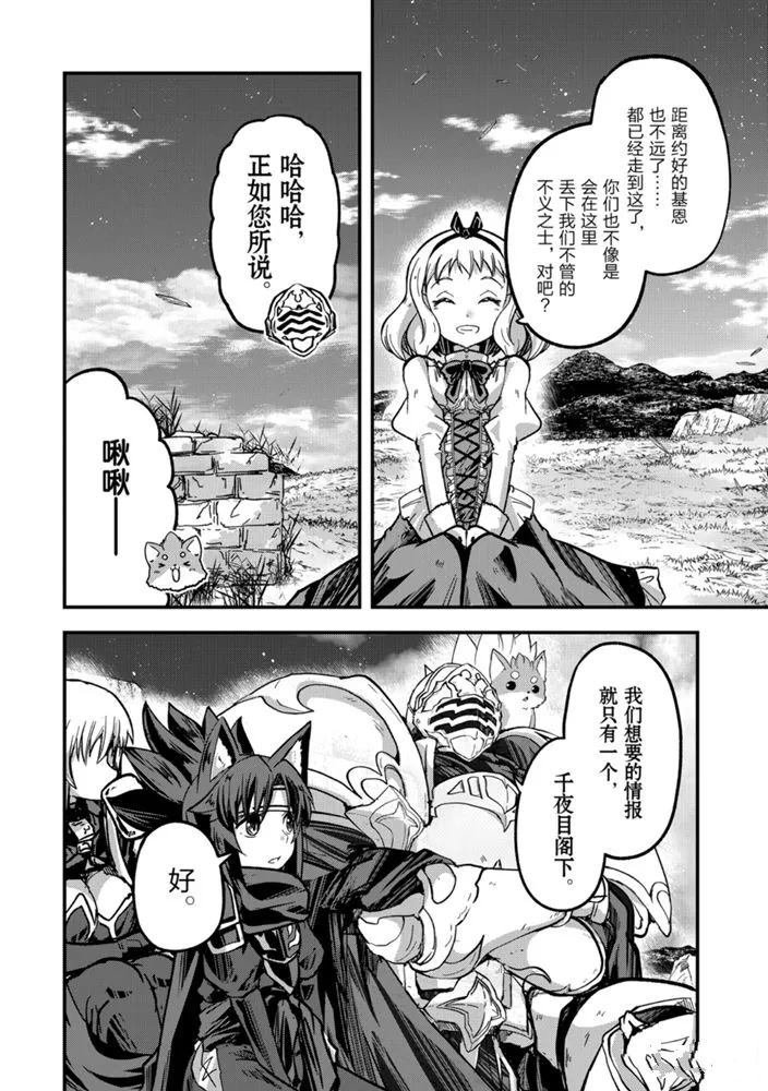第38话 试看版