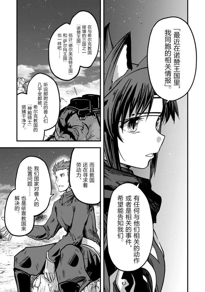 第38话 试看版