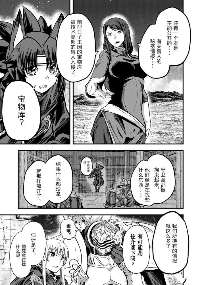 第38话 试看版