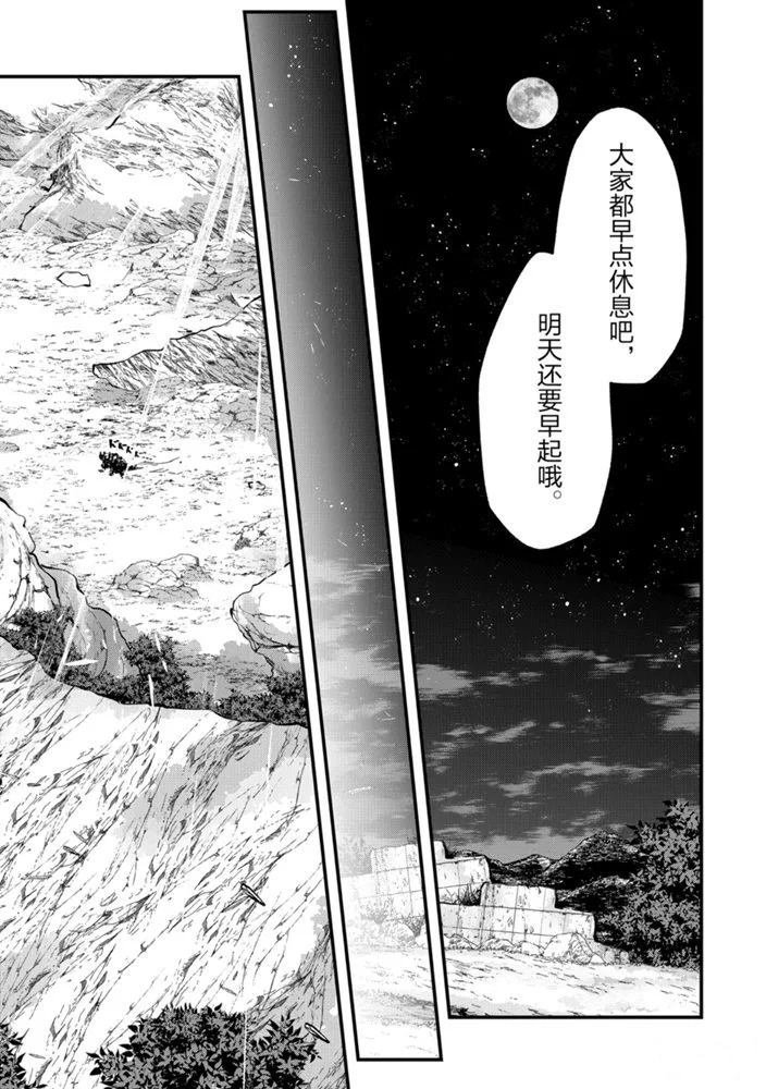 第38话 试看版