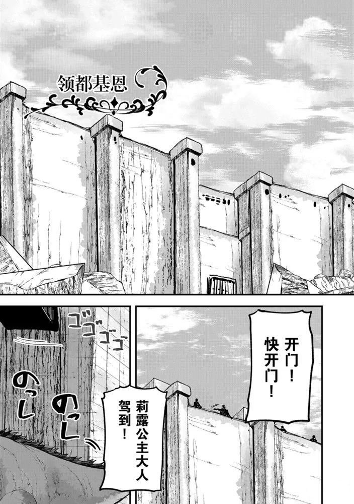 第38话 试看版