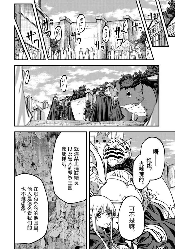 第38话 试看版