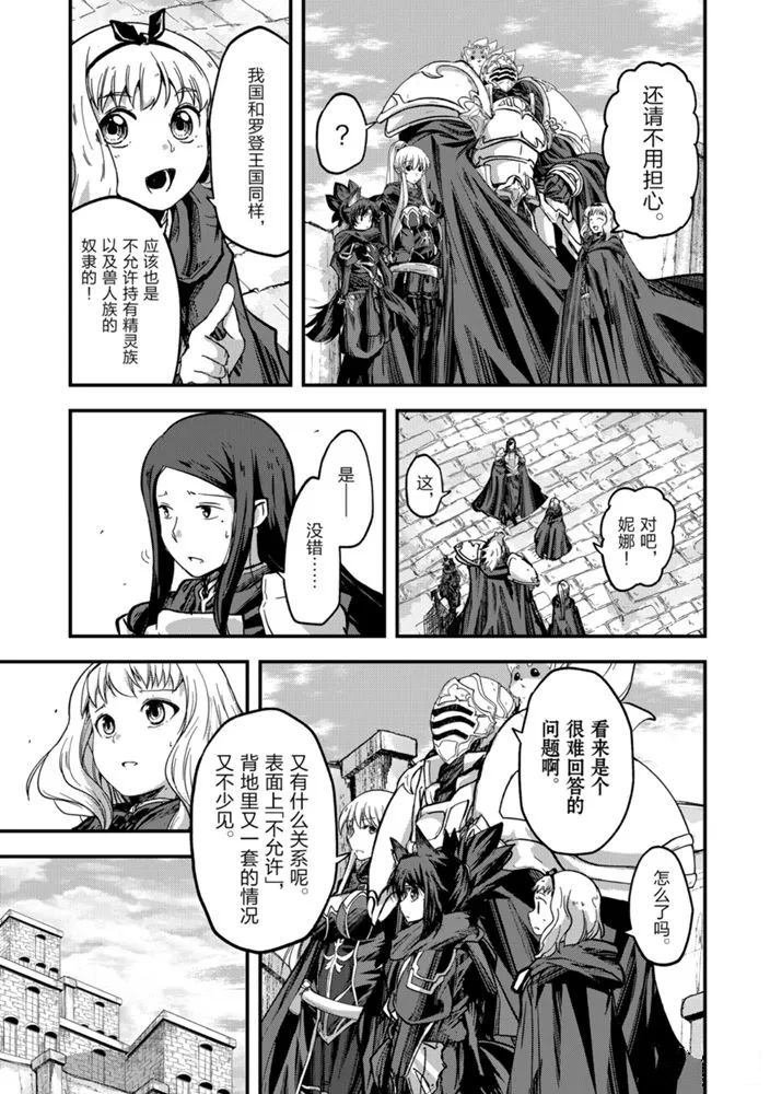 第38话 试看版