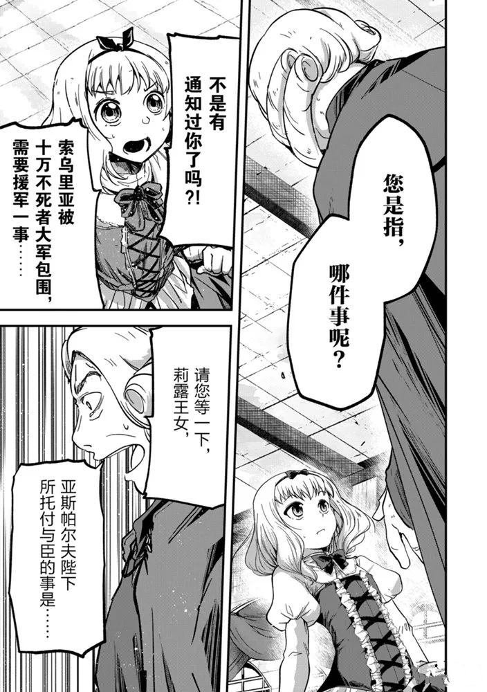 第38话 试看版