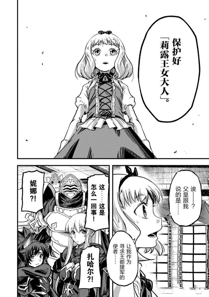 第38话 试看版