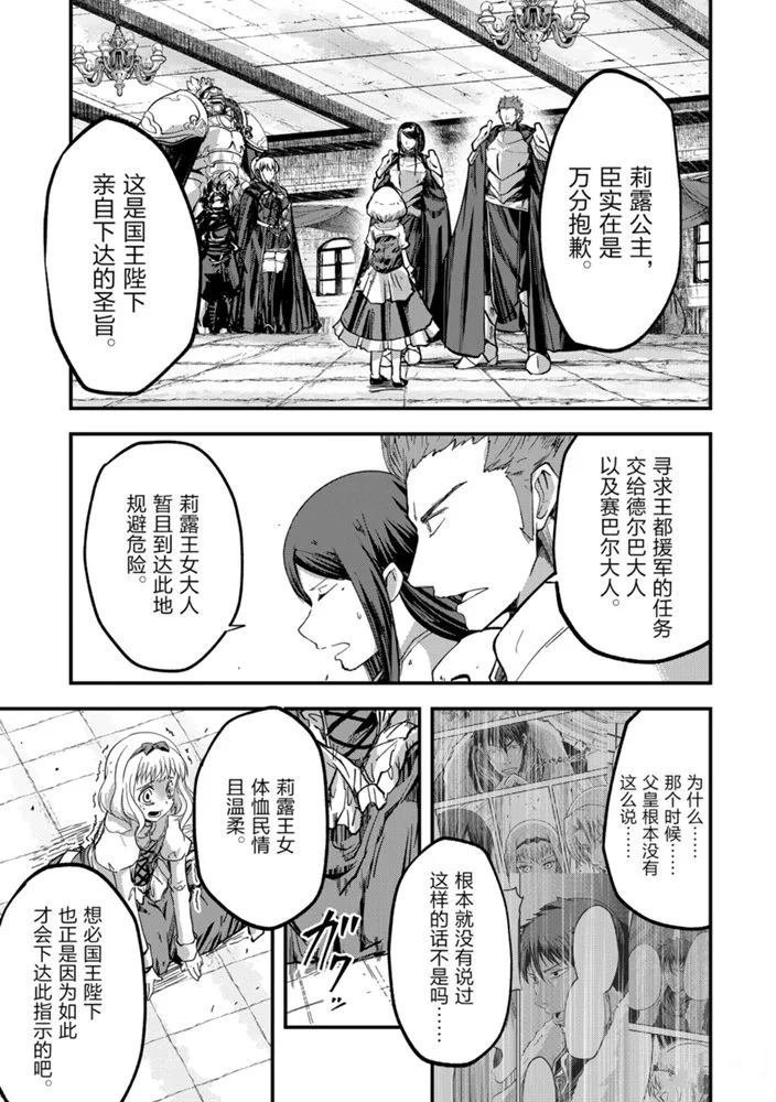 第38话 试看版
