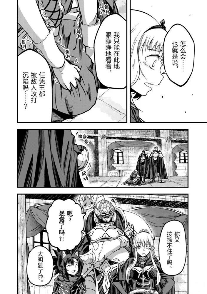 第38话 试看版