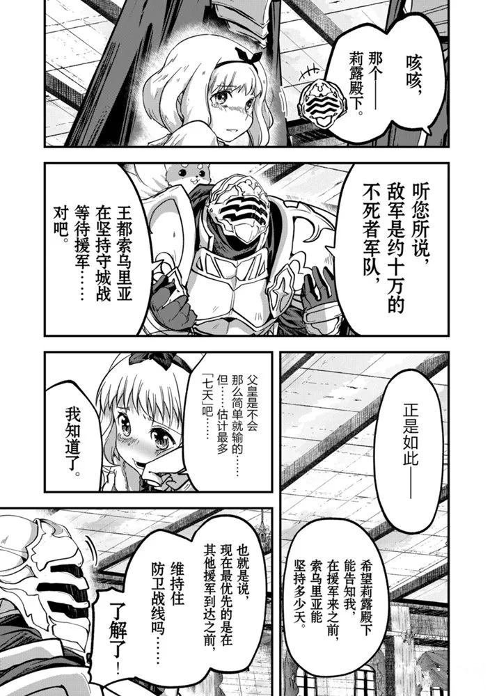 第38话 试看版