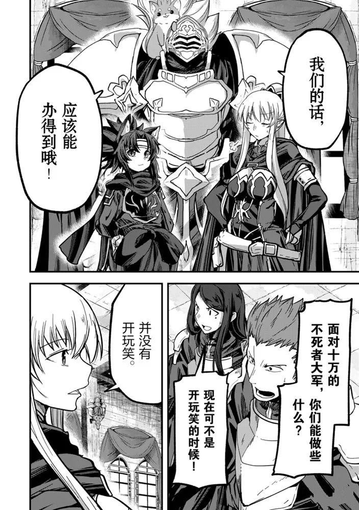 第38话 试看版