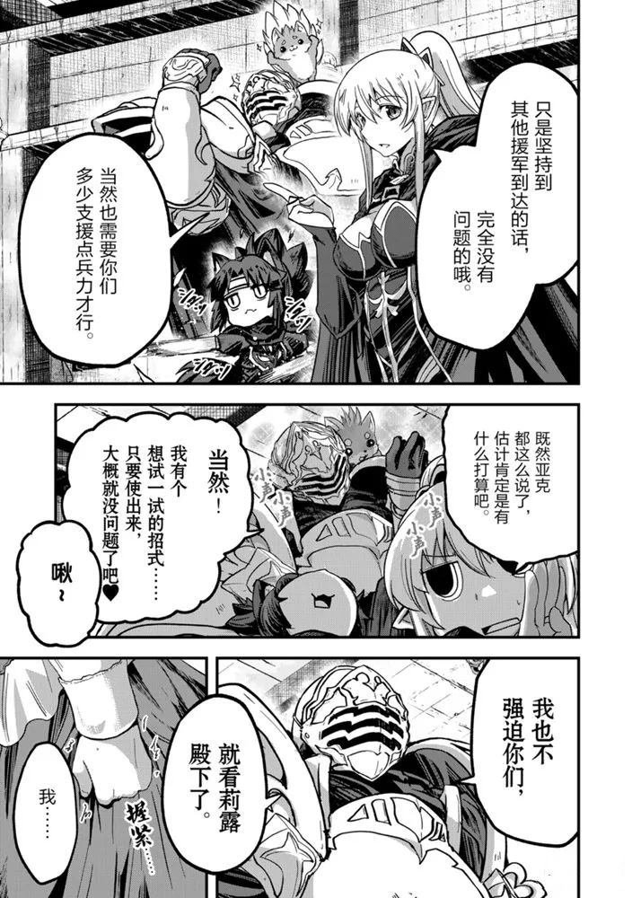 第38话 试看版