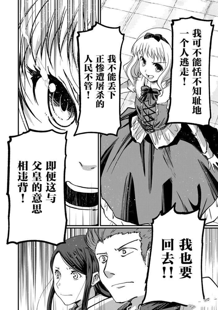 第38话 试看版