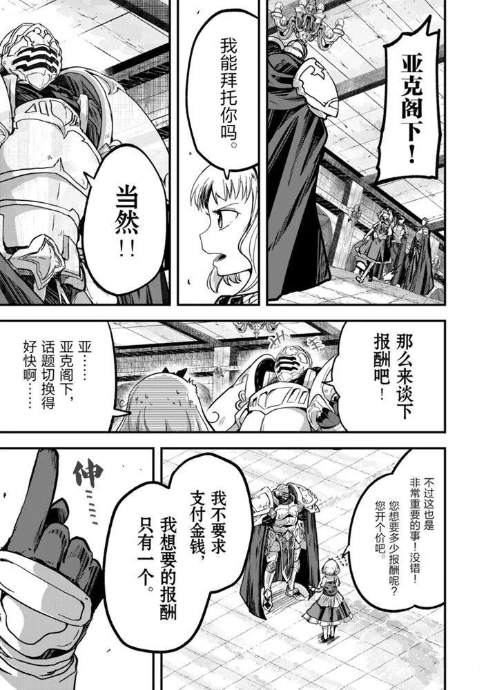 第38话 试看版