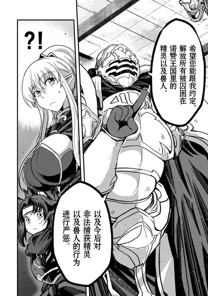 第38话 试看版