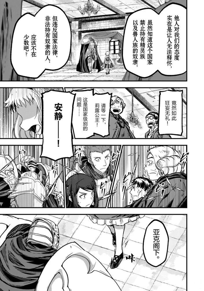第38话 试看版