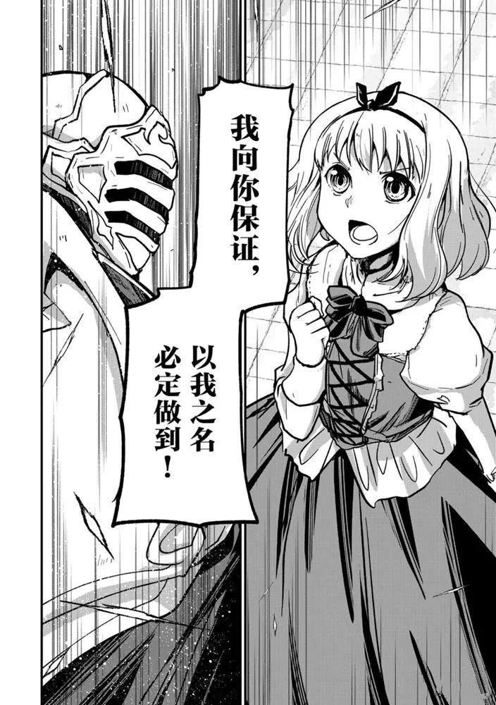 第38话 试看版