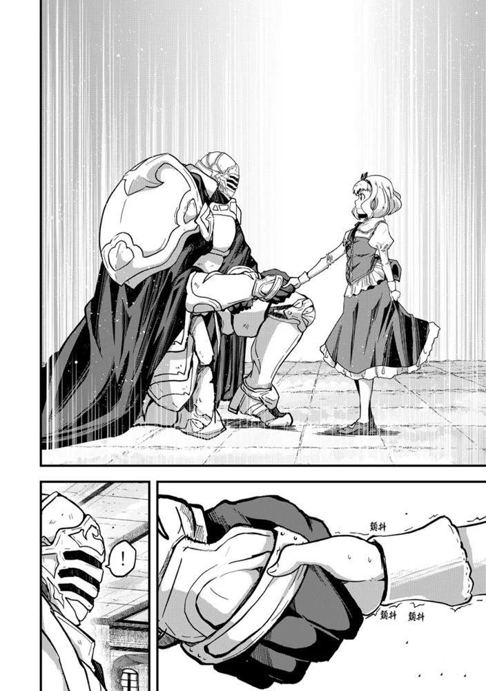 第38话 试看版