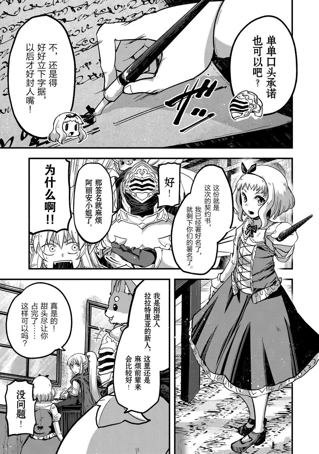 第39话 试看版
